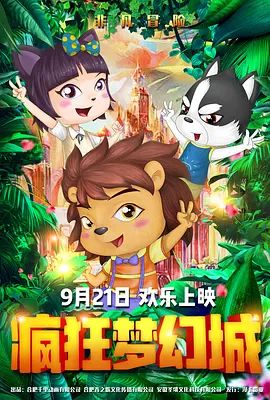 小草电视剧免费观看2019